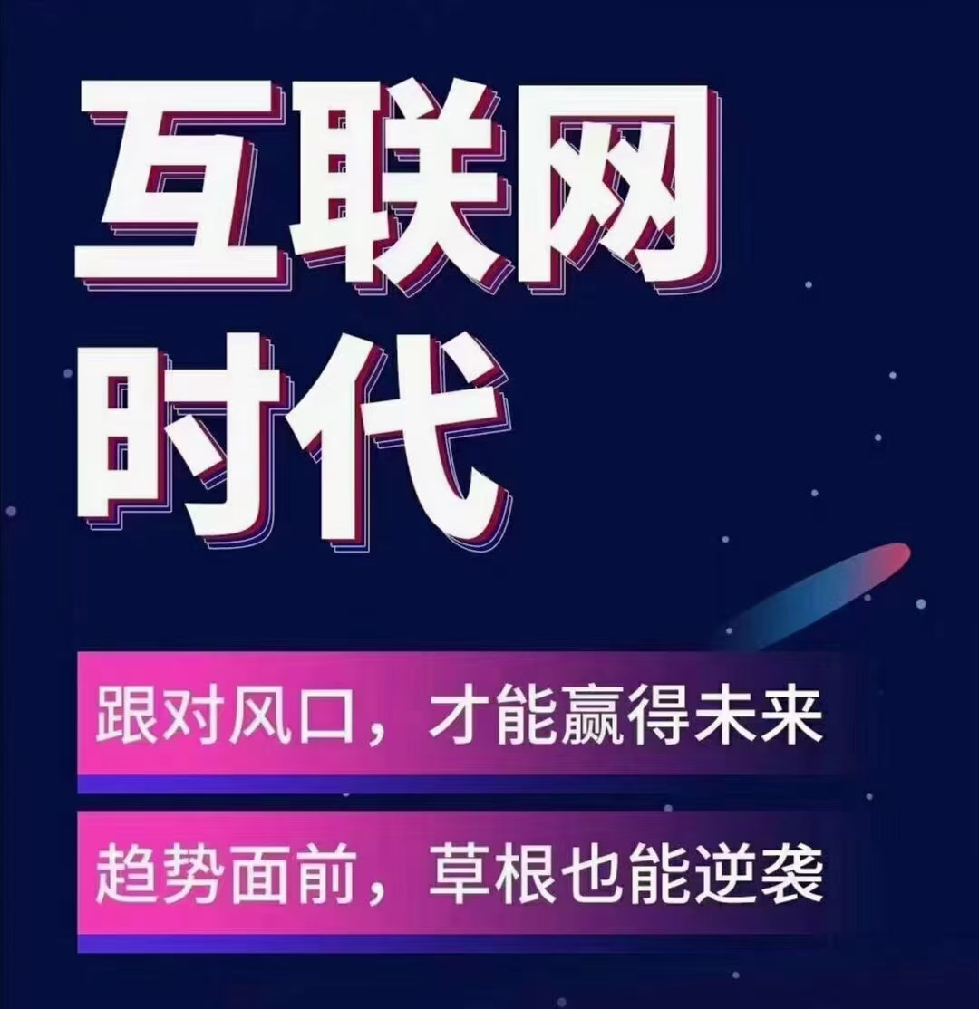 网络推广渠道深度剖析
